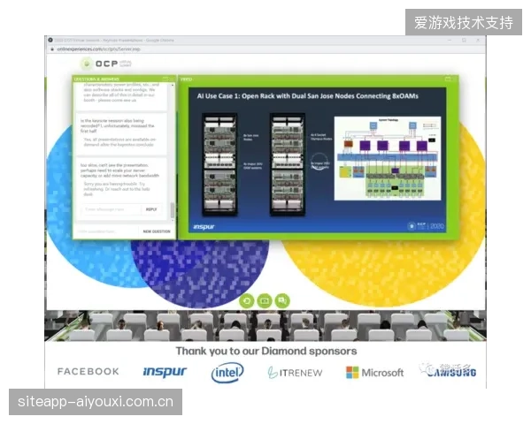 近八成赛事直播基建已将极端网络延迟压缩至毫秒级传输范畴